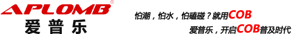 COB小間距 _COB封裝技術(shù)_LED顯示屏_電容觸控一體機_液晶廣告機_觸摸顯示屏廠家_愛普樂